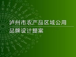 戰(zhàn)略品牌管理理論 企業(yè)管理中不可或缺的指南針